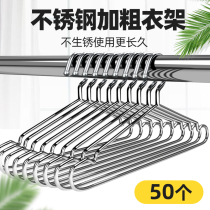 304 stainless steel 4mm hanging clothes hangers Home plus coarse thickened shelving clothes Bedrooms One hanging clothes hanging 2020 new