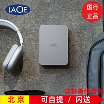 Razi LaCie Mobile Drive Prism Mobile Hard Disk 4T 4TB 5T 5TB external TypeC 3 0