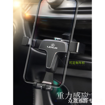 On-board mobile phone holder Lexus RX200t IS CT GS nx200es250es300h in car retrofit