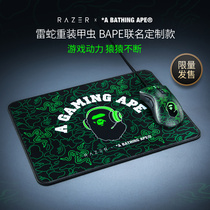 Razer) BAPE limited reloading beetle game Mouse cloth pad medium speed version edging