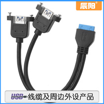 usb3 0 motherboard 20pin turn double port female head with screw external conversion USB 3 0 adapter wire 20pin Blue