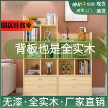 Drawer solid wood childrens small bookshelf floor shelf original design simple home student study bookcase customization