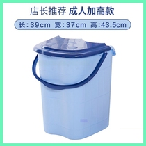 60cm large household high-depth bucket Foot bath bucket Foot wash high-depth bucket over the knee plastic water-saving belt cover