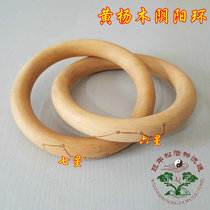 Taoist supplies bracelets boxwood Kun circle Yin and Yang rings Yin and Yang rings bracelets Seven Stars