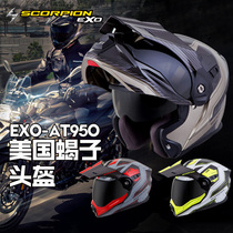 scorpion open face helmet EXO-AT950 motorcycle helmet Motorcycle anti-fog double lens rally helmet