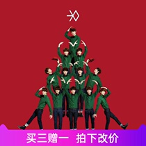 exo early snow piano spectrum 0198