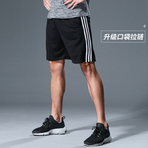  Badminton shorts mens summer thin quick-drying badminton clothes running sports 5-point pants womens table tennis tennis pants