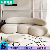 Simply modern lamb woven fabric curved sofa living room small household cream wind creative beauty salon cloud network red