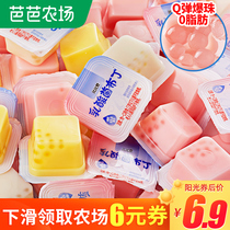 Lactus pudding jelly jelly flavor is suitable for summer soluble small snack net red burst snack ( farmer)