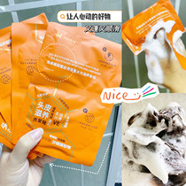 1 Peng and smooth) Haizhuomei (hair cream + hair film) set Orange nourishing silky puffy single piece for sale