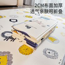 Cushion ground cushion childrens baby folding crawl cushion baby non-toxic and odorless climbing mat xpe thickened living room home