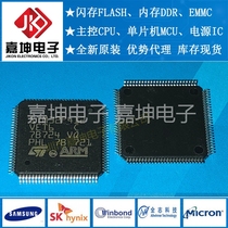 Original STE STM32F412VET6 MCU 512 bytes Flash 100MHzCPU