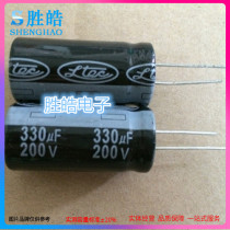 Electrolytic Capacitor 200V330UF Aluminum Electrolytic Capacitor 330UF Volume: 18 * 35MM 18x30