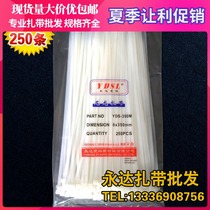  8*350mm self-locking nylon cable ties plastic large cable ties fixed bundles cable ties strangling dogs white black