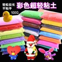 24 color ultralight clay space clay children DIY making material rubber mud handmade toy soft color mud