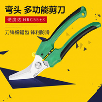 Germany Minute Elbow Electronic Cable Trench Scissors Multi-function Stainless Steel Electrician Scissors Scissors Iron Fiber Scissors