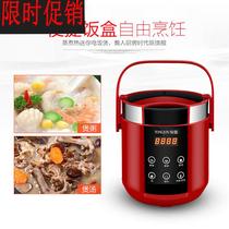 Supplementary food alone rice cooker dual-purpose single small children baby porridge porridge pot portable