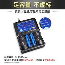 Double quantity 18650 Lithium battery 3 7v Large capacity rechargeable intense light flashlight 4 2v small fan core charger