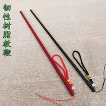 Vine Dogma Whip Resin Toughness Teaching Whip Teachers Special Vines Dance Teaching Stick Music Teaching Pole Home Female Tuning Tubes