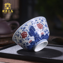 Jingdezhen ceramics Full hand painted blue and white glaze red wrapped branches lotus Fushan master cup Kung Fu tea cup tea cup