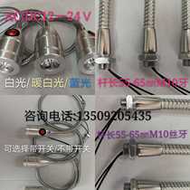 Laser welding machine special lighting MR16AC DC12-24V spotlight 15 degree spotlight White warm light blue light