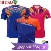TIBHAR upright table tennis suit suit mens and womens table tennis competition suit training short-sleeved table tennis shirt T-shirt
