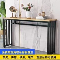 Modern minimalist new style strip case corridor aisle leaning against wall strip narrow table for table incense case end view desk case Xuanguan Table