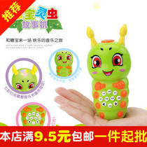 Lele Fish Children Mini Rabbit Early Teach Storyphone Early Teaching Machine Learning Machine Soft Ears