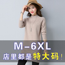 Fat Mm Autumn Winter Big Code Medium Long Sweater Skirt Woman Loose weight sister Gafu to increase the cover to the bottom of the undershirt