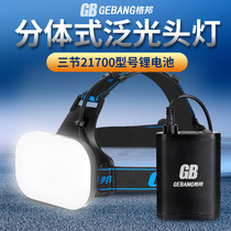 led working flood headlight charging super bright flashlight xenon lights strong light outdoors wearing lithium electric substrate lights