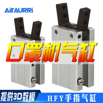 Mask machine cylinder HFY20 switching cylinder HFY10 16 25 32 32 avoid the ball side leading industry