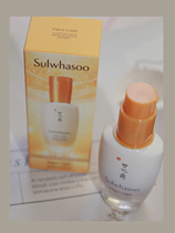 Spot domestic sample Sulwhasoo snow show moisturizing essence 15ml remove yellow brightening water moisturizing