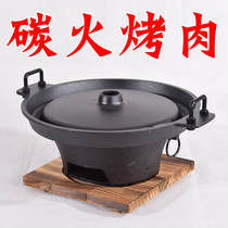 Ronghe ejia middle-hole barbecue plate iron pans pan-grilled meat plate hot plate home gas Korean style
