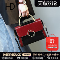 HEANEDUCK bag 2021 new bag small square bag fashion genuine leather texture contrast color single shoulder Messenger bag female