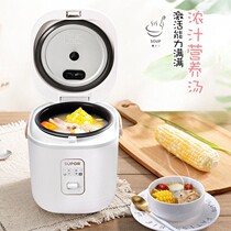 Subpoir SF12FB627 rice cooker home cooking electric rice cooker small 1-2-3 people mini multifunction smart