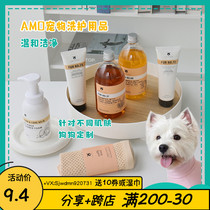 Gossip Pets Denmark Amo Petric Amo Coconut Oil Free Bubble Dog Dry Wash Shampoo Hockey Towels