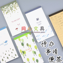 Giant door stationery 60k list to do Notes 60 into the creative note message plan line carry-on book