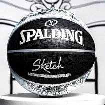 Sberding Official 7th Adult Competition Wearable Cement Fancy Graffiti Street Basketball 84-447Y