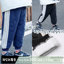 (Direct-sowing time-limited seconds kill) three-bar cotton pants (dont back out of mind dont take a shot)