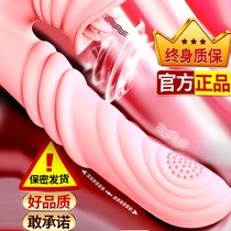 Womens products vibration rods masturbation appliances plug-in female special self-defense artifact heating equipment self-defense comfort