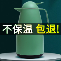 Thermos home insulation European-style thermos student dormitory small thermos household small teapot portable car hot water bottle