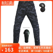Locomotive jeans mens and womens uniforms Knight equipment anti-drop off-road casual blue camouflage racing motorcycle riding pants