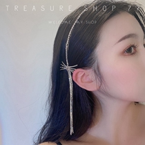 The Fairys Treasures ● Advanced sensation Full Diamond Fairy Qi Hair Stirrup With Streaming Su Pendant Rear Suspension Sweet And Press Hair Accessories