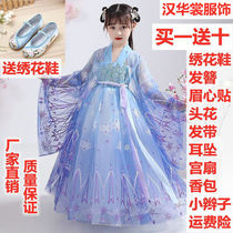 New childrens Hanfu girls summer style childrens clothing Tang dress super fairy dress girl Cherry blossom princess costume dress summer