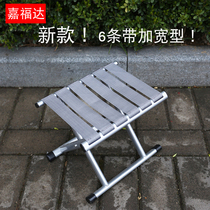 Folding chair folding stool adult outdoor small horse fishing folding stool portable mini low stool fashion creative