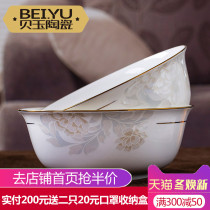 Beiyu European bone porcelain noodle bowl large ceramic instant noodle bowl home creative soup bowl eating bowl ramen bowl salad bowl