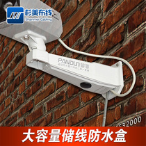 Surveillance bracket camera camera bracket storage line storage line waterproof box integrated two-in-one can hide POE