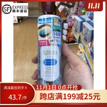 Japan Mandan facial eye lip makeup remover water temperature and clean makeup do not stimulate 145ml