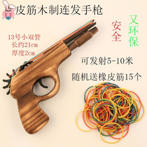 Toy Gun Childrens Gun Wood Gun Wood Gun Wood Assault Rifle Snipe Gun Wood Rifle Model Gun Stew Leather Fascia Wooden