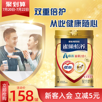 (Flagship store)Nestle milk powder Adult Yiyang Gold health high calcium milk powder Middle-aged milk powder 800g